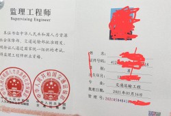 铁路必威betway官网入口
查询,铁路监理合格人员查询
