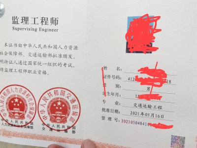 铁路必威betway官网入口
查询,铁路监理合格人员查询
