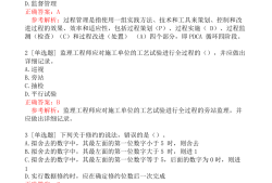 必威betway官网入口
往年试题必威betway官网入口
总题库