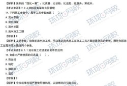 betway西汉姆app下载市政报考条件及科目betway西汉姆app下载市政工程报考条件