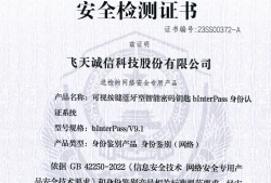 网络安全工程师认证哪个好,网络安全工程师认证考试