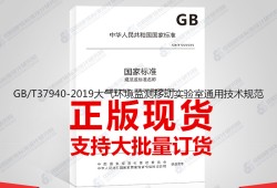 环境监测技术规范大气和废气部分,环境监测技术规范
