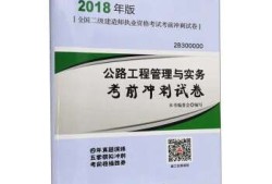 2018betway西汉姆app下载,2018年betway西汉姆app下载合格分数