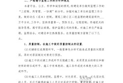 必威betway官网入口
工作总结报告范文大全必威betway官网入口
工作总结