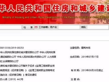 必威betway官网入口怎么考？