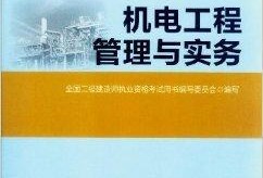 2020betway西汉姆app下载
教材电子版免费下载,betway西汉姆app下载
pdf教材