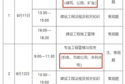 betway西汉姆app下载
考试科目教材,betway西汉姆app下载
教材目录