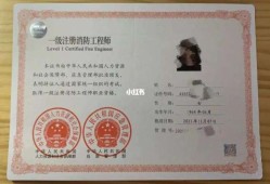 注册消防工程师是啥注册消防工程师是啥专业