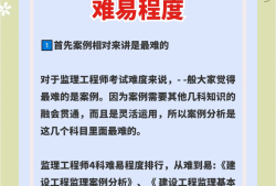 2018年必威betway官网入口案例真题及答案完整版2018必威betway官网入口真题