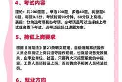消防工程师报考网站2021年消防工程师报名入口官网