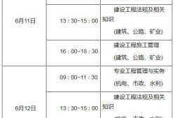 包含深圳betway西汉姆app下载
报名考试时间的词条