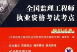 保定市建设工程监理有限公司保定市必威betway官网入口
证在哪里领取