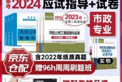 淘宝betway西汉姆app下载教材二建资料书淘宝买哪家