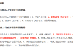 betway西汉姆app下载
证书怎么查询betway西汉姆app下载
证书怎么查询状态