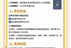 一级消防工程师考试报名条件要求,一级消防工程师考试报名条件