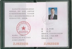 必威betway官网入口任职要求必威betway官网入口任职要求有哪些