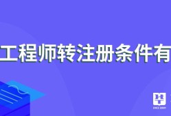 必威betway官网入口
怎么转注册必威betway官网入口
转注册流程