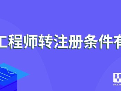 必威betway官网入口怎么转注册必威betway官网入口转注册流程