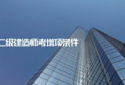 betway西汉姆app下载
增项报名时间betway西汉姆app下载
增项报名