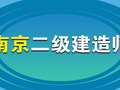 betway西汉姆app下载
房建专业执业范围,betway西汉姆app下载
房建