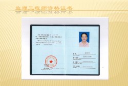 必威betway官网入口执业年龄最大多少岁必威betway官网入口执业年龄