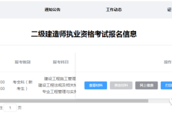 杭州betway西汉姆app下载
报名条件杭州betway西汉姆app下载
报名