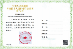 必威betway官网入口执业资格...必威betway官网入口执业资格考试