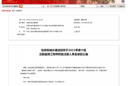 必威betway官网入口
通过率,2022年必威betway官网入口
通过率