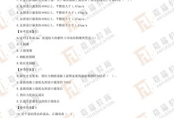 市政betway西汉姆app下载难吗betway西汉姆app下载市政好考吗?可以从事什么工作?