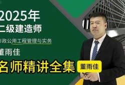 必威betway官网入口谁的课讲得好,必威betway官网入口谁的课讲得好些