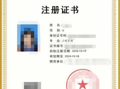 造价工程师就业前景怎么样注册造价工程师怎么样