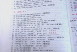 岩土工程师考试要考哪些内容岩土工程师考试要考哪些