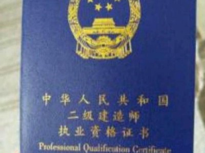 betway西汉姆app下载
证怎么考？