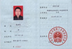 云南注册必威betway官网入口
考试时间,云南注册必威betway官网入口
