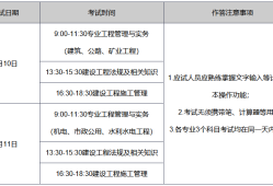 二建报名中介机构,betway西汉姆app下载报名中介