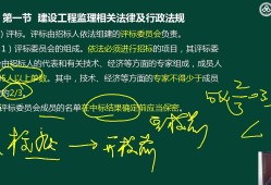 必威betway官网入口
概论及法规必威betway官网入口
概论法规哪个老师讲的好