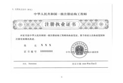 岩土工程师注册需要勘察设计注册岩土必须勘察设计单位才能报考嘛