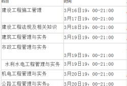 浙江省betway西汉姆app下载
报名条件的简单介绍