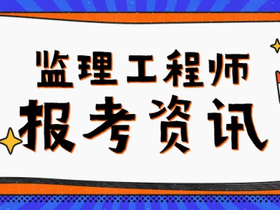 必威betway官网入口考试周期必威betway官网入口的考试科目