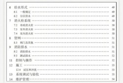 消防工程师考试科目及时间安排,消防工程师考试规范