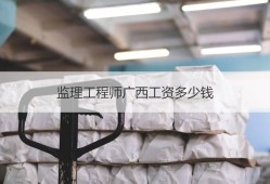 公路工程必威betway官网入口
招聘公路工程必威betway官网入口
招聘要求