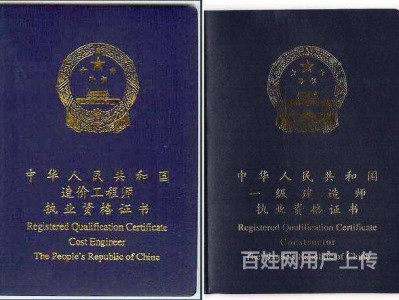 环境必威betway官网入口挂靠的简单介绍