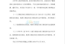 重庆必威betway官网入口
查询,重庆监理招聘信息查询