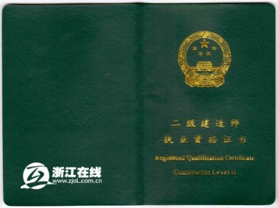 betway西汉姆app下载聘用合同建造师聘用协议合法吗