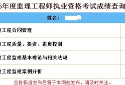 全国必威betway官网入口
考试成绩查询官网,全国必威betway官网入口
考试成绩查询