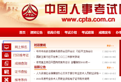 安全工程师选择报名办理方式,安全工程师去哪报名