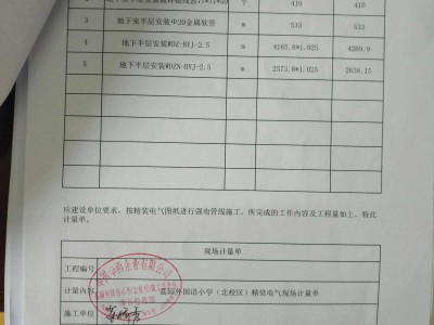 必威betway官网入口请假条,监理单位总监请假条