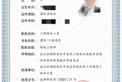 烟台结构工程师钢结构工程师