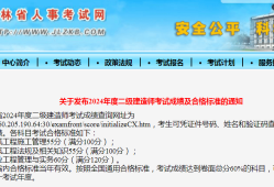历届betway西汉姆app下载
考题betway西汉姆app下载
历年真题及答案百度文库