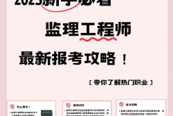 必威betway官网入口哪个专业比较吃香必威betway官网入口考哪个专业就业好